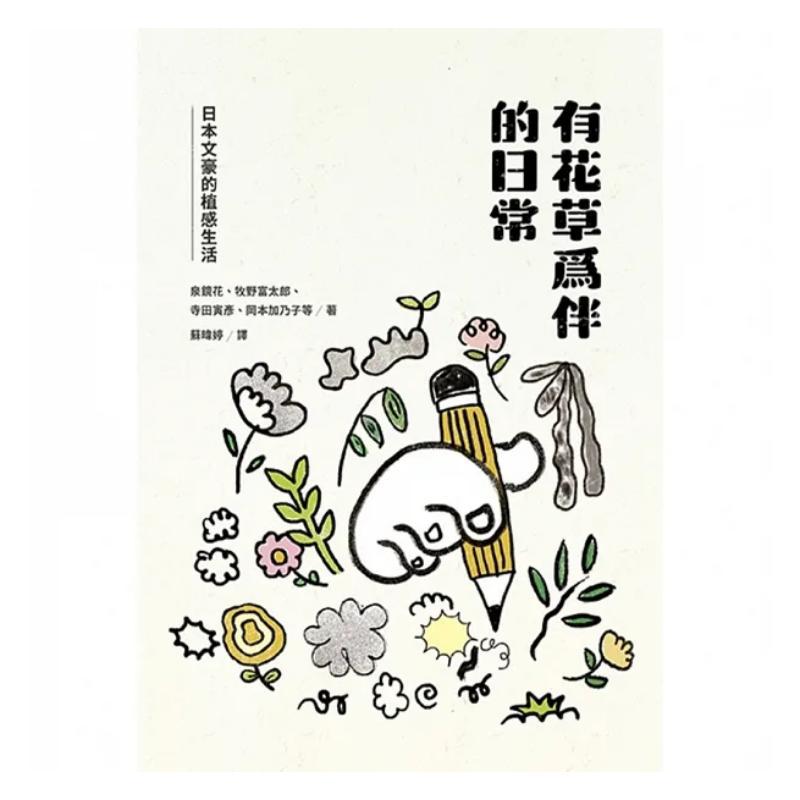 ชีวิตประจำวันที่เต็มไปด้วยดอกไ - Japanese Lifestyle Products บทวิจารณ์และราคา
